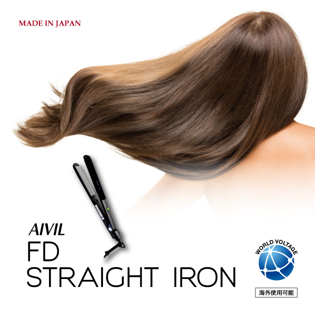 AIVIL FD STRAIGHT IRON - トリコインダストリーズ