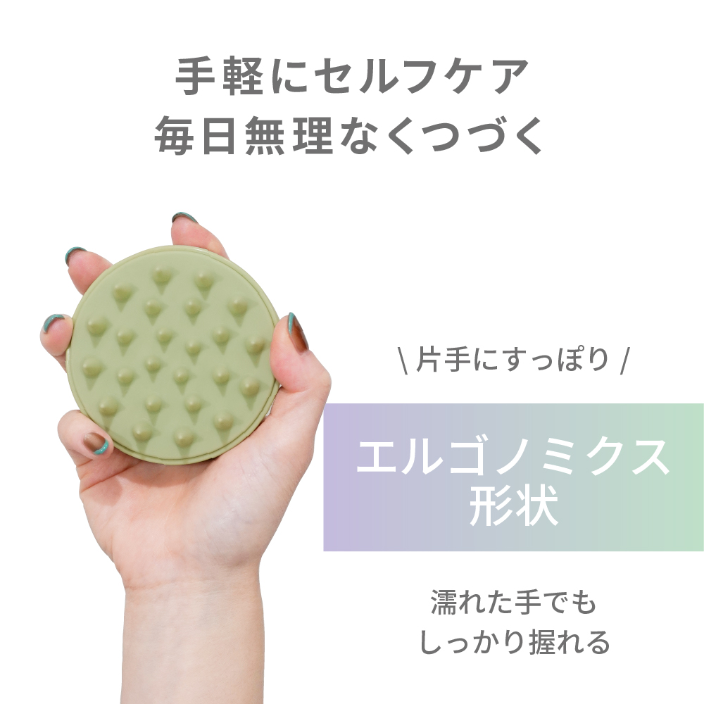 アイビル スカルプブラシ - トリコインダストリーズ