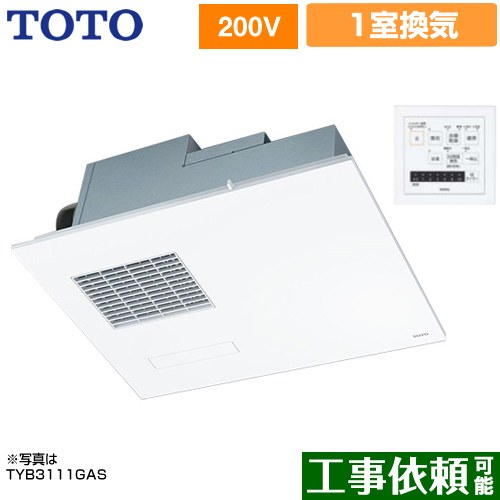 TYB3121GAS TOTO | 浴室換気乾燥機 | 価格コム出店14年 名古屋