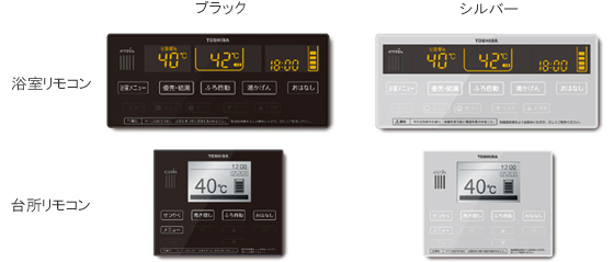 東芝 エコキュート リモコンセット 1042 東芝 エコキュート
