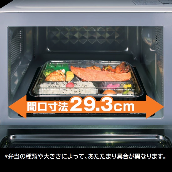 ER-WS17 | 電子レンジ/オーブンレンジ | 東芝ライフスタイル株式会社