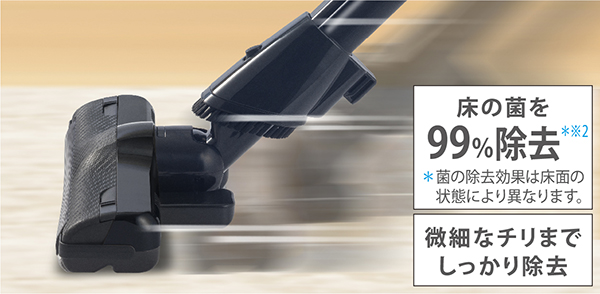 特長 | VC-PK9 | 掃除機（クリーナー） | 東芝ライフスタイル株式会社