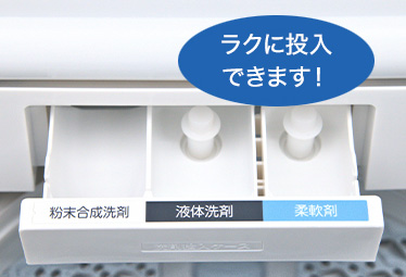 AW-9DH3/AW-8DH3 | 洗濯機・洗濯乾燥機 | 東芝ライフスタイル株式会社