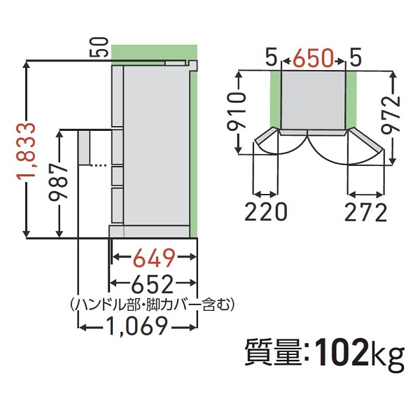 寸法・仕様 | GR-W460FH | 冷蔵庫 | 東芝ライフスタイル株式会社