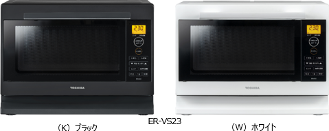 23Lワイド＆フラット庫内に高出力1000W・8つ目赤外線センサーを備えた