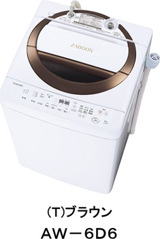 業界初、「ウルトラファインバブル洗浄」搭載の縦型洗濯乾燥機、全自動