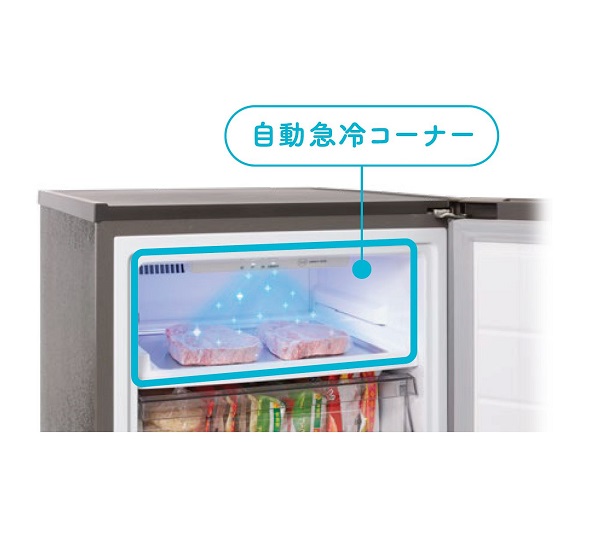 GF-W14HS | 冷蔵庫 | 東芝ライフスタイル株式会社