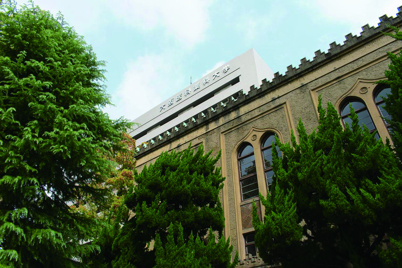 大阪医科薬科大学 入試情報｜大学案内｜大学受験の予備校・塾 東進