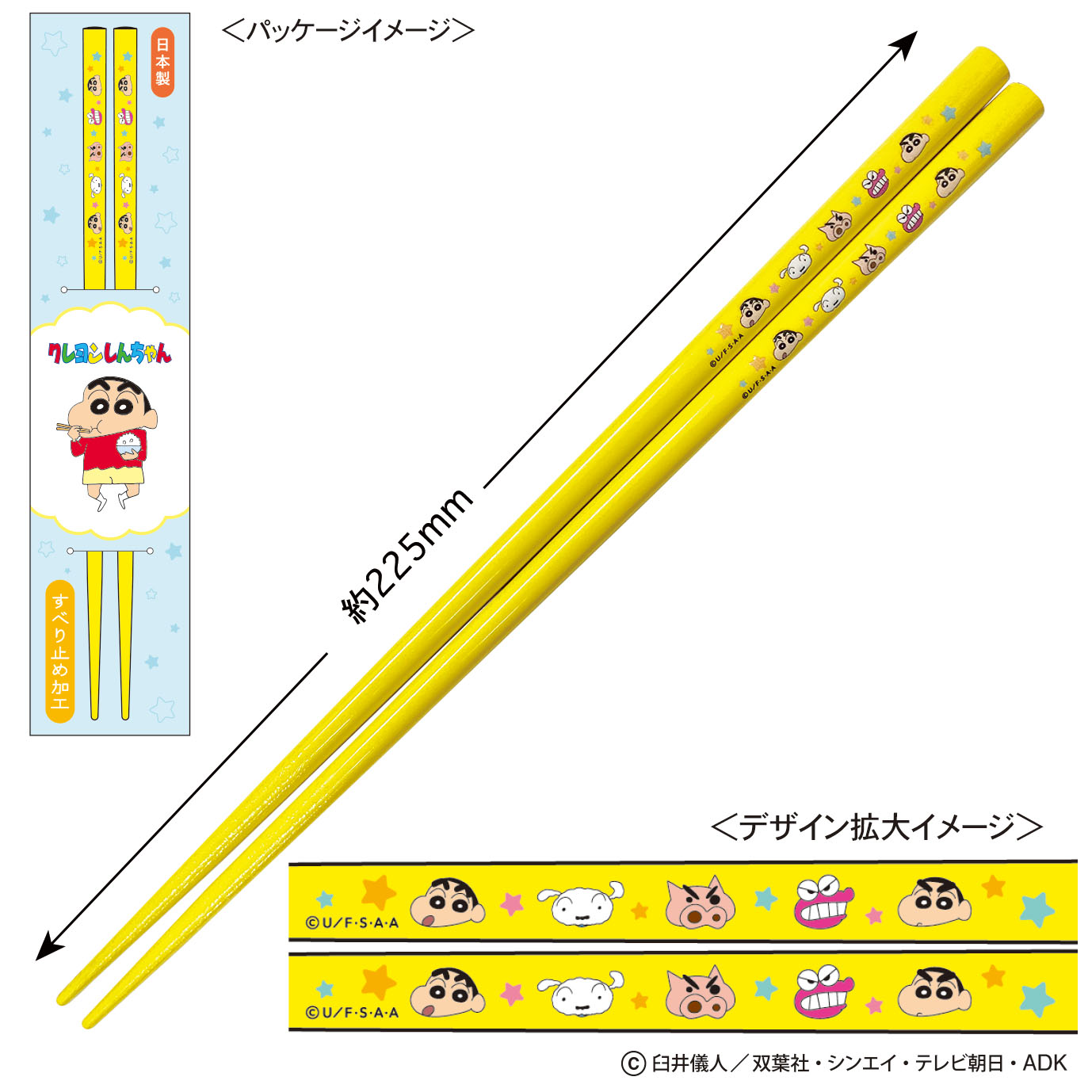 フィギュアやストラップ、オリジナル商品製造のトーシンパック