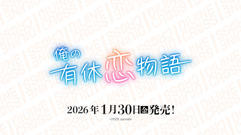 TCG専門店 Day屋 蒲田店 通販サイト / DIVINE CROSS(ディヴァイン