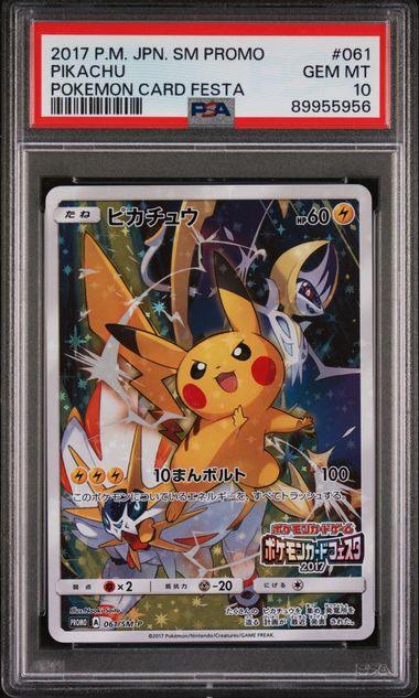 SHOP PSA 10 Pokemon Japanese Card SM Promo Pikachu Card Festa 2017