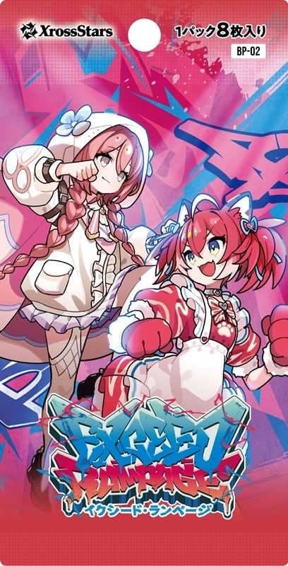 クロススターズ Xross Stars Exceed Rampage 3BOX Xross Stars