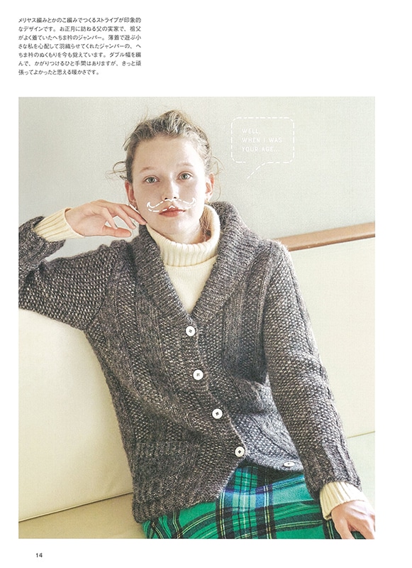 amuhibi KNIT BOOK amuhibiの編みもの本: 本｜手づくりタウン by 日本