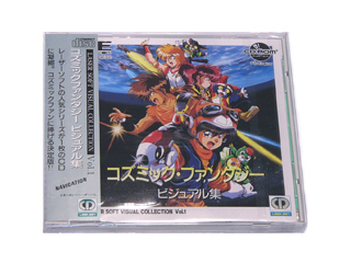 ファミコン 通販 TEA4TWO / PCエンジンソフト(CD-ROM2) コズミック