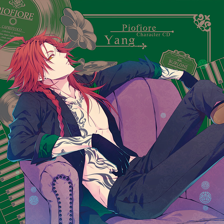 ピオフィオーレの晩鐘 楊 ランチョンマット Amazon｜ピオフィオーレの