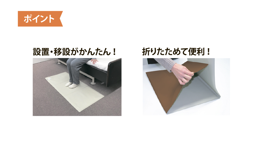 コールマット・コードレス | 株式会社 テクノスジャパン