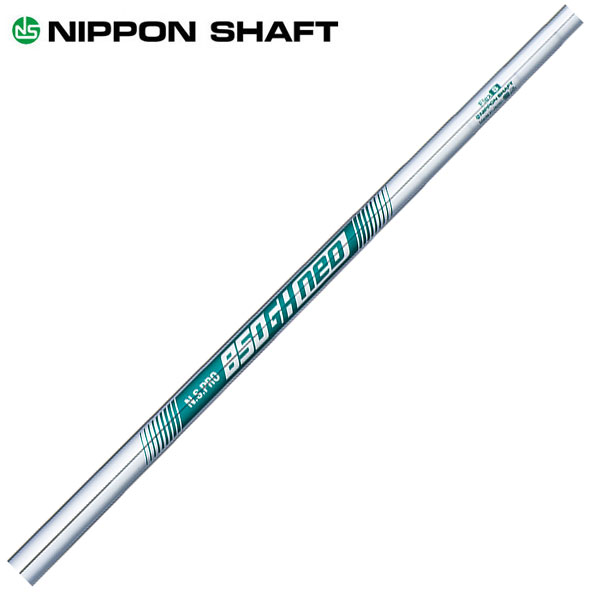 日本シャフト N.S.850GH NEO ネオ アイアンシャフト 日本シャフトをお