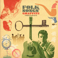 オムニバス［フォーク・ソング・グラフィティ：TECN-25845