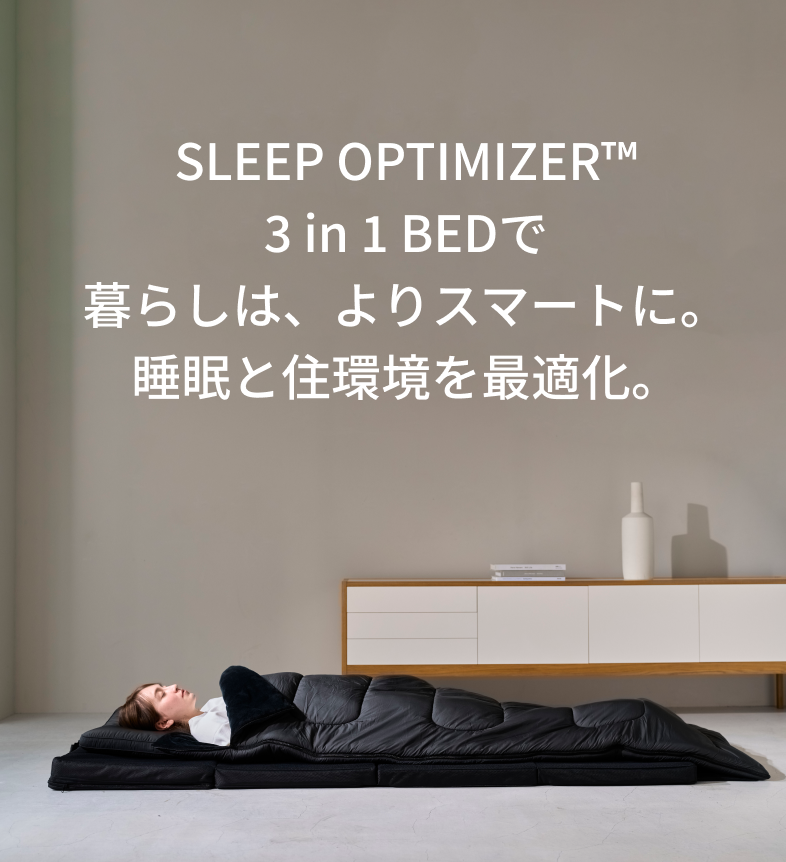 SLEEP OPTIMIZER 【テイジンモール】テイジン素材で快適なくらしを