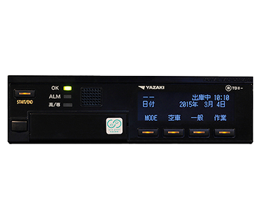 YDX-7 (DTG7) 矢崎 デジタコ デジタルタコグラフ