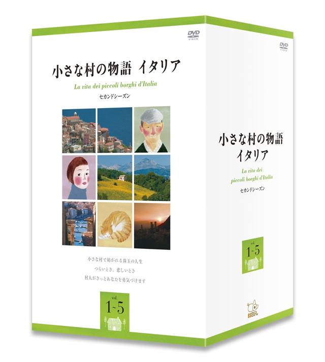 小さな村の物語イタリア【DVD】 | テレコムスタッフ｜Telecomstaff Inc