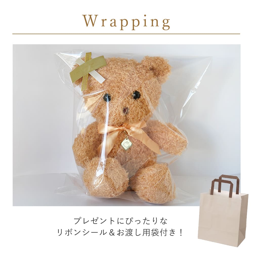 テディベア 天使の卵オリジナルくまのぬいぐるみ