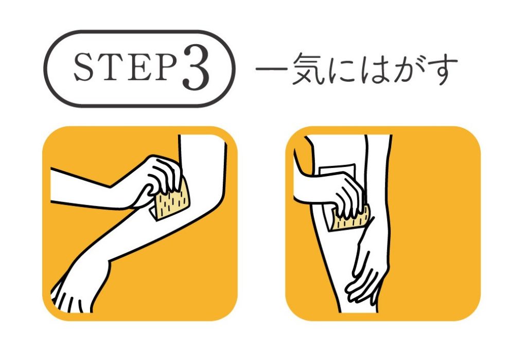 cecil-step3-1024x666.jpg