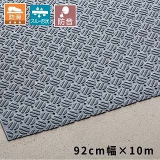 ビニール長マット 平板 緑 91cm×20m | 株式会社テラモト