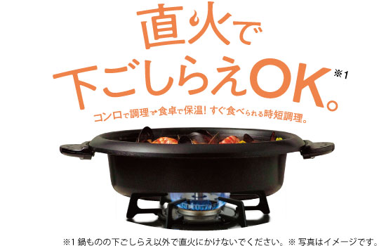 グリルなべ｜GP9100｜美容・キッチン家電のテスコム