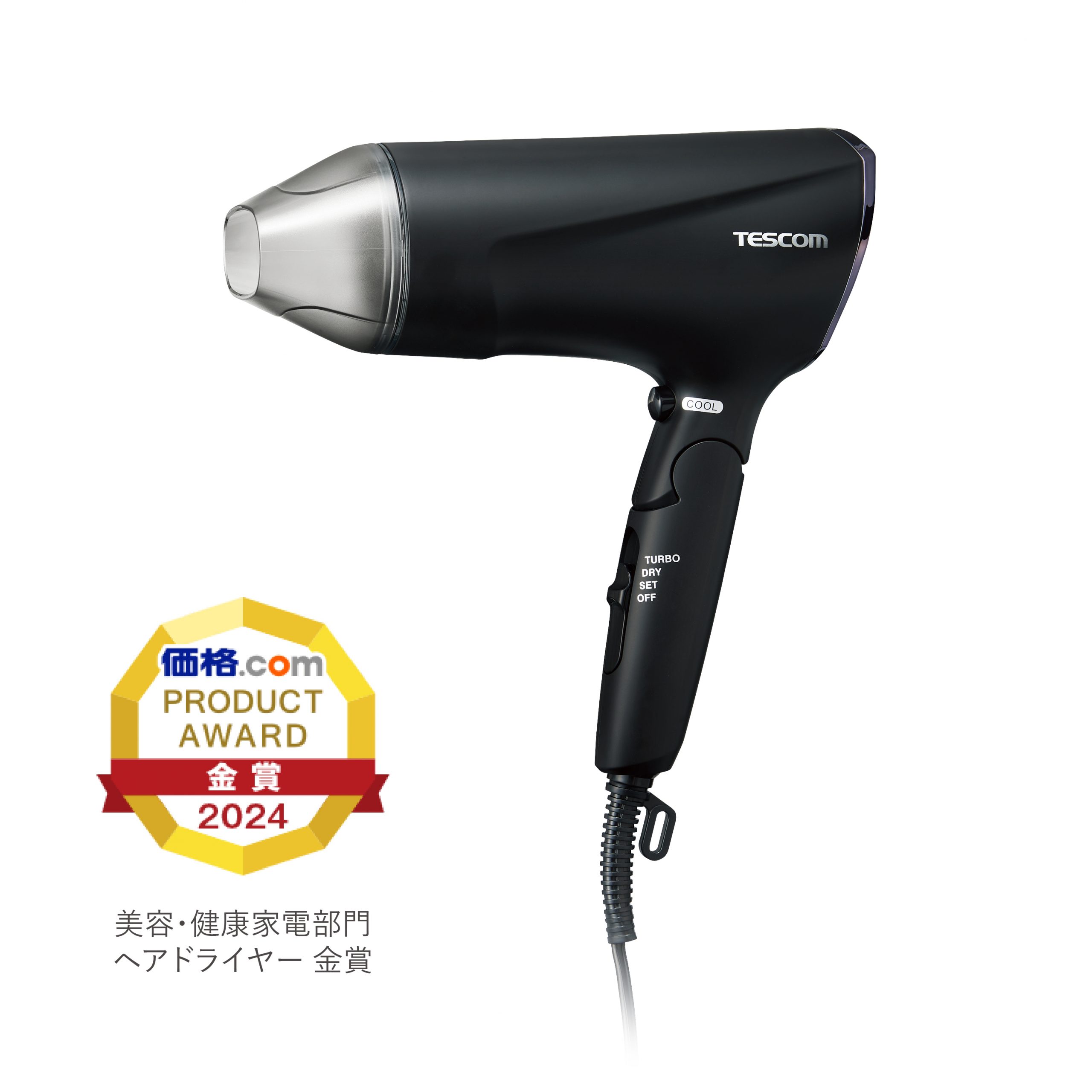 プロテクトイオン ヘアドライヤー｜TD570A-K、TD570A-R、TD570A-W