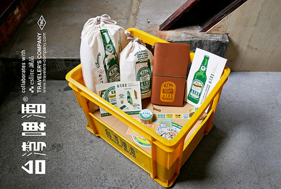 台湾ビール × トラベラーズカンパニー トラベラーズファクトリー 公式