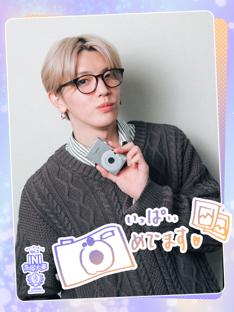 タイムセール INI 髙塚大夢 ウィンマジ フォンタブ 写真 アイドル 大夢