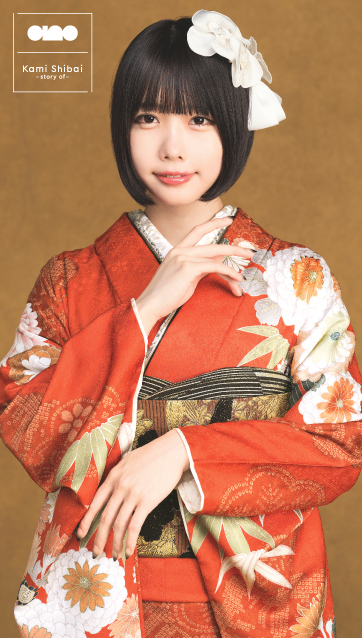 あのちゃん着用の振袖-オレンジ|成人記念の新作振袖ご紹介 ANO-009