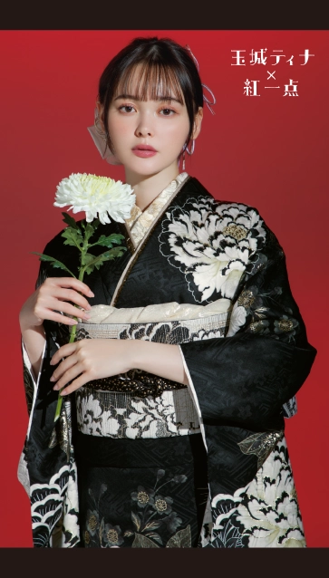 玉城ティナ × 紅一点の振袖-黒|成人記念の新作振袖ご紹介
