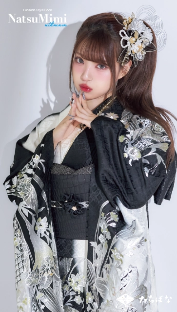 MINAMIちゃん着用“NatsuMimi”の振袖-白黒|ハタチ記念の新作振袖ご紹介 NAT-