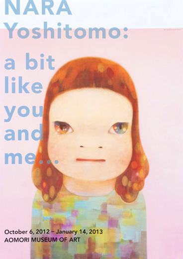 春少女」「夜まで待てない」 (ポスター2点セット)