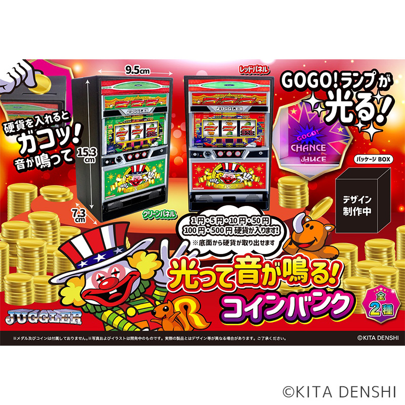 ジャグラー商品 | ぱちキャラ オンライン by大宏 | パチキャラグッズ