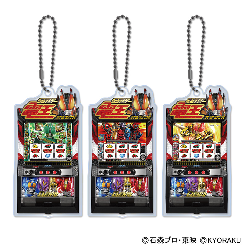 L 仮面ライダー電王トレーディングアクリルキーホルダー(ランダム6種