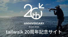 OKINAWA MANBIKA | tailwalk