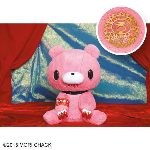 チャックスGP XL祝（いわ）グル～ミ～ぬいぐるみ（9th Anniversary