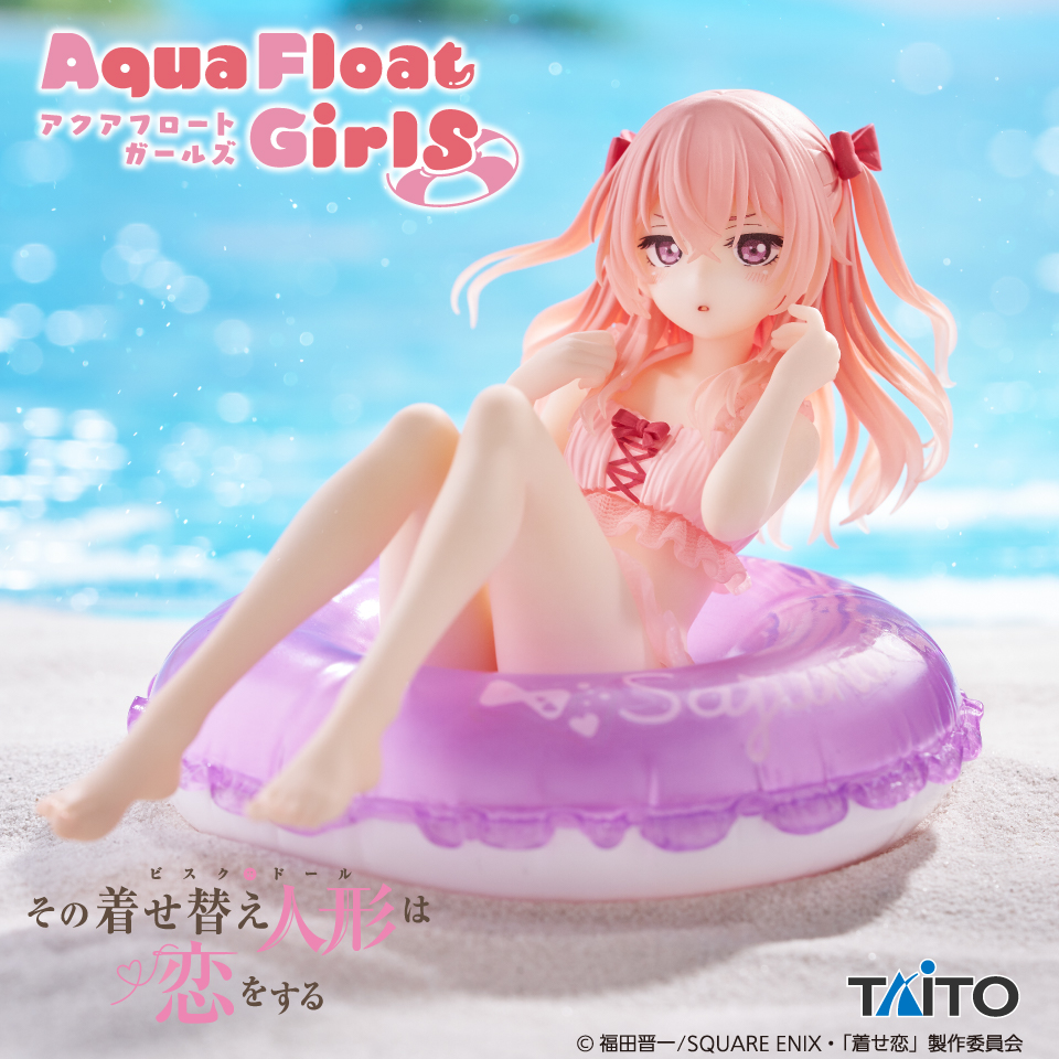 その着せ替え人形は恋をする Aqua Float Girls フィギュア 乾紗寿叶