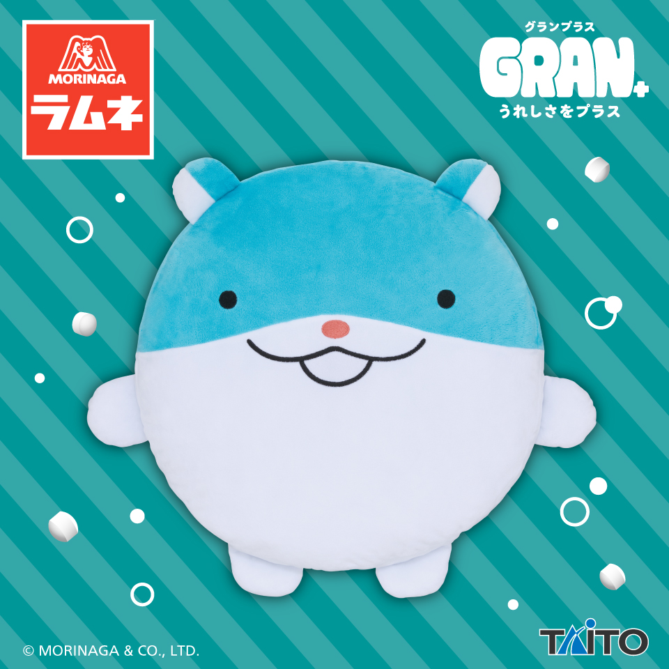 森永ラムネ GRAN+ぬいぐるみ しゅうチュータイトープライズ詳細