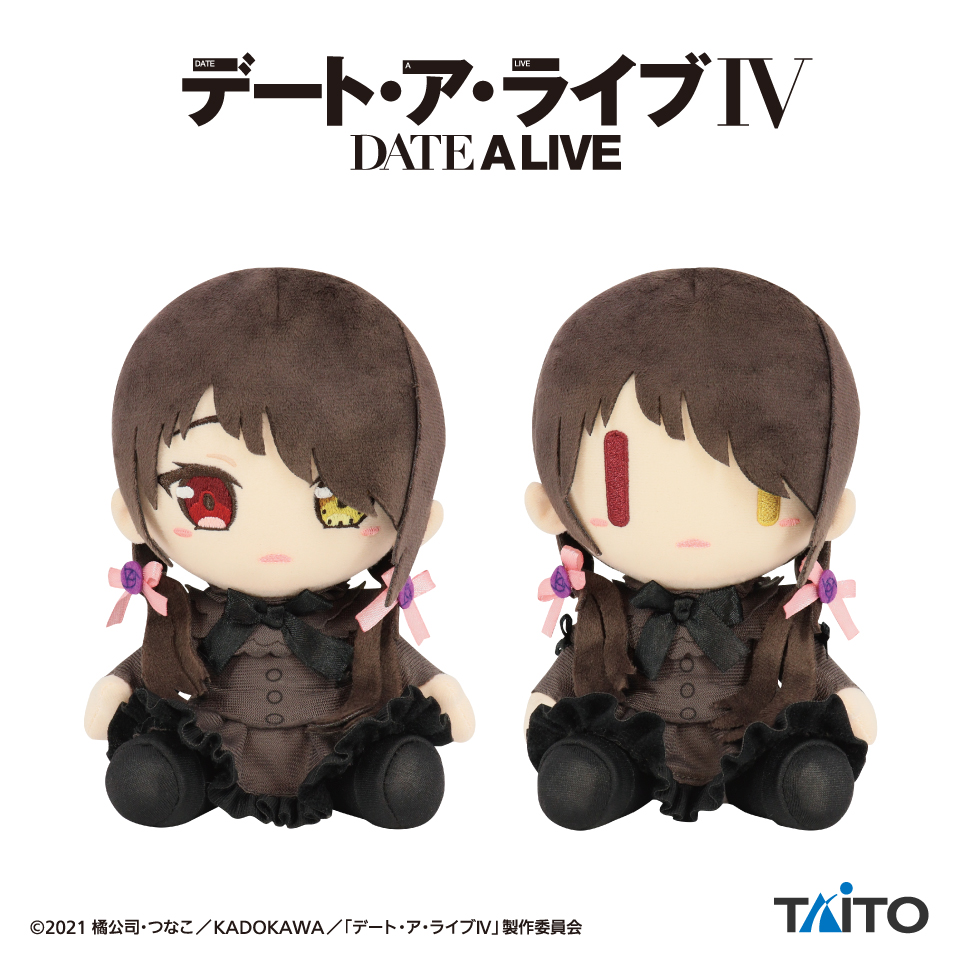 デート・ア・ライブIV オリジナルぬいぐるみ 時崎狂三~私服ver