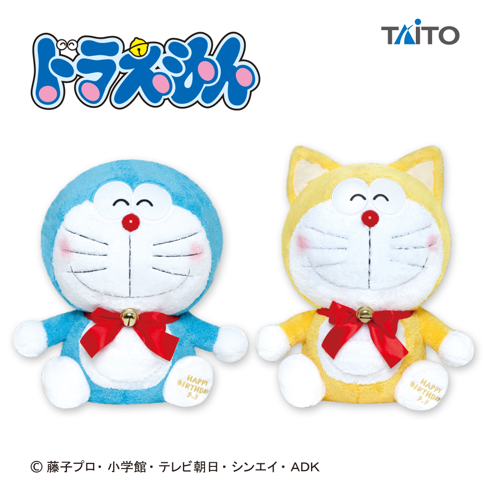 ドラえもん 特大サイズ MORE バースデーぬいぐるみタイトープライズ詳細