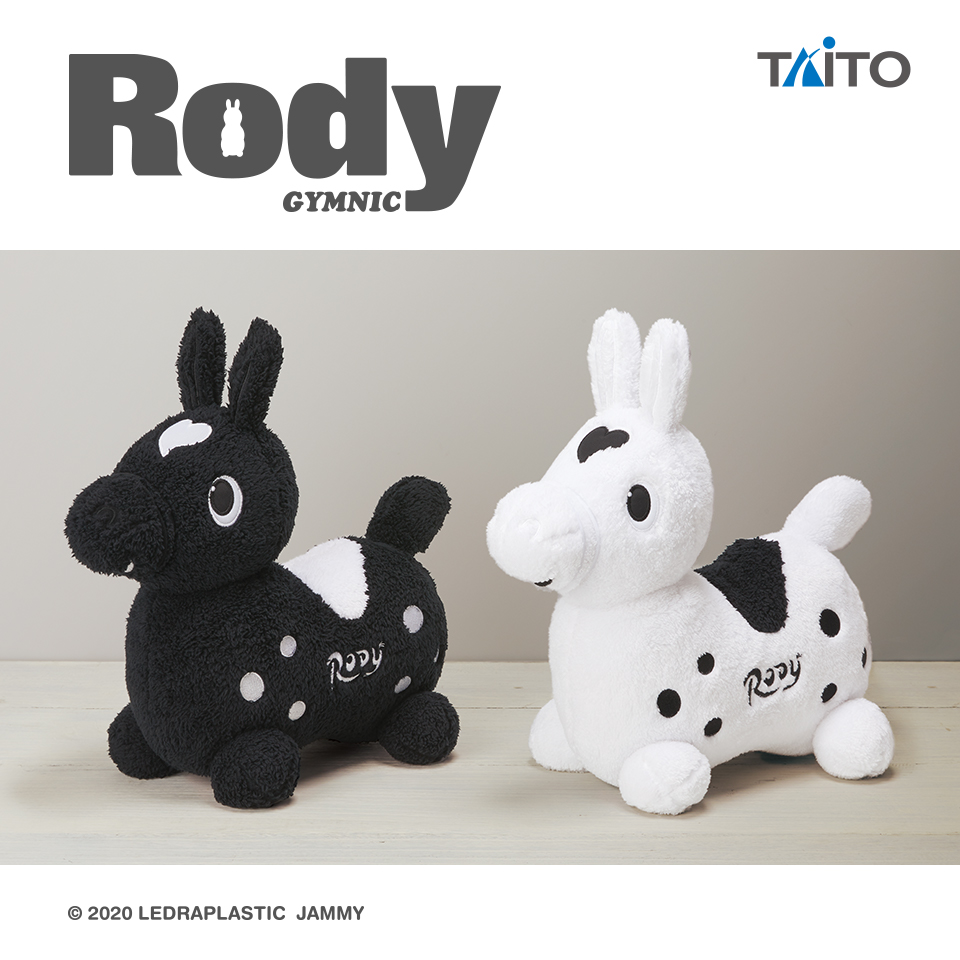 Rody 特大サイズぬいぐるみ vol.2 モノトーンタイトープライズ詳細