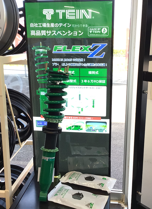トヨタ 70カムリ 【TEIN フレックスZ】車高調取付♪ | 店舗おススメ