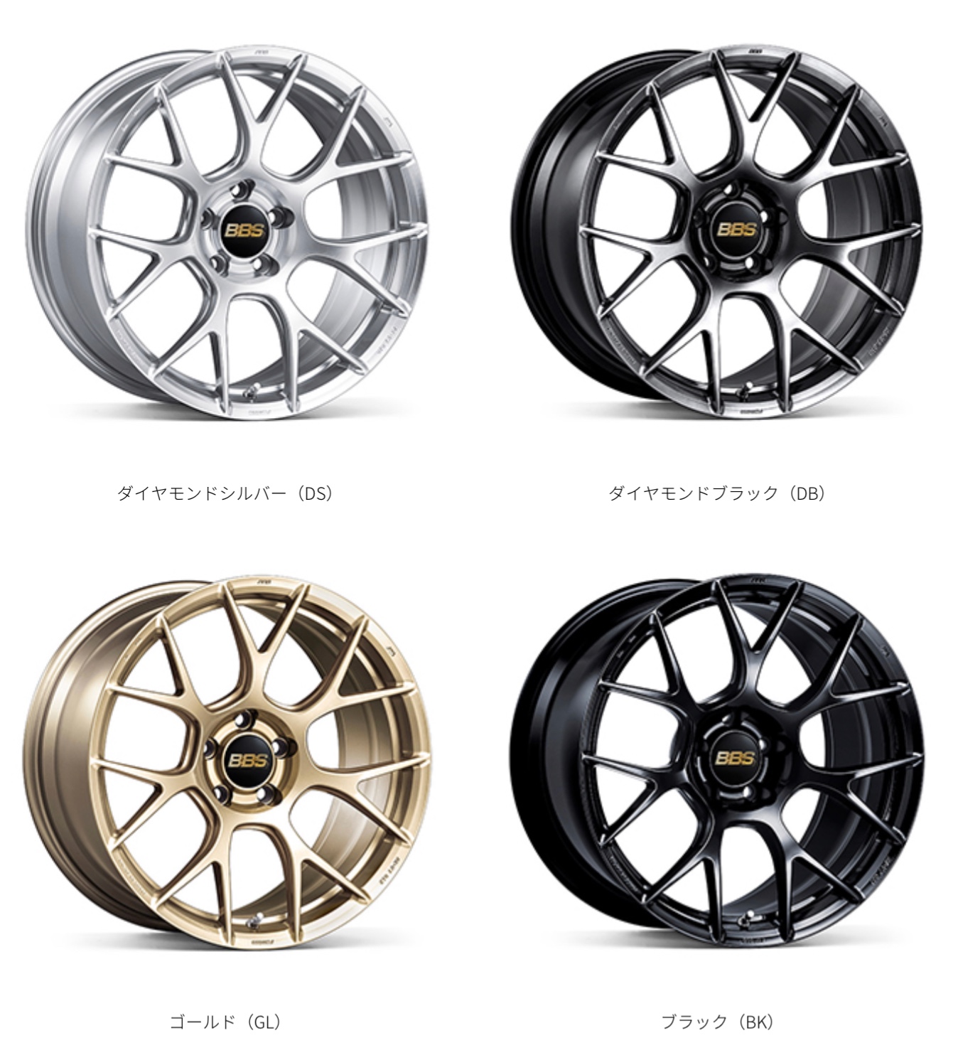 アルミホイール紹介〜BBS RE-V7 | 店舗おススメ情報 | タイヤ館 下松