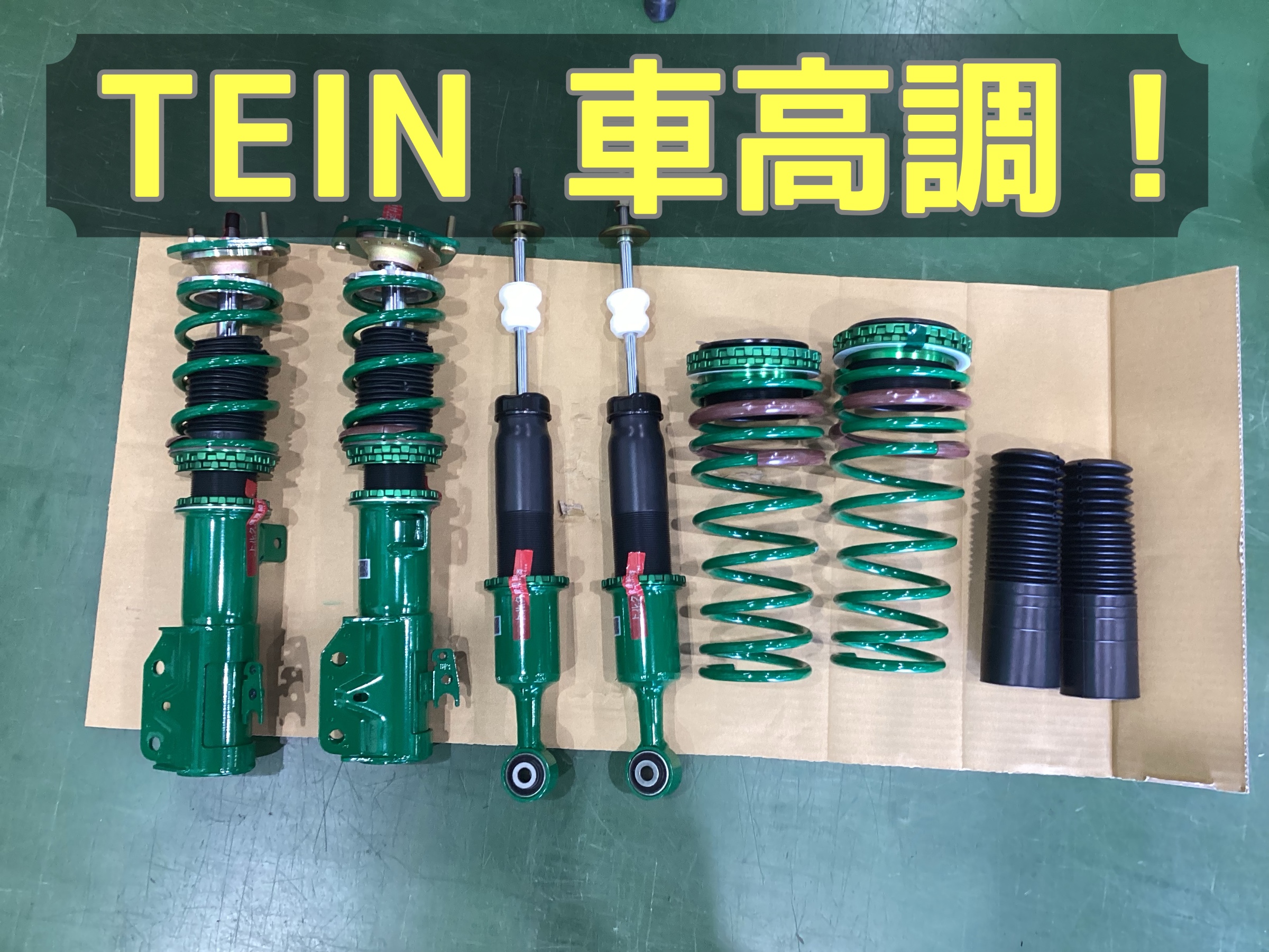 コペン 車高調！ | 店舗おススメ情報 | タイヤ館 こしがや（埼玉県）