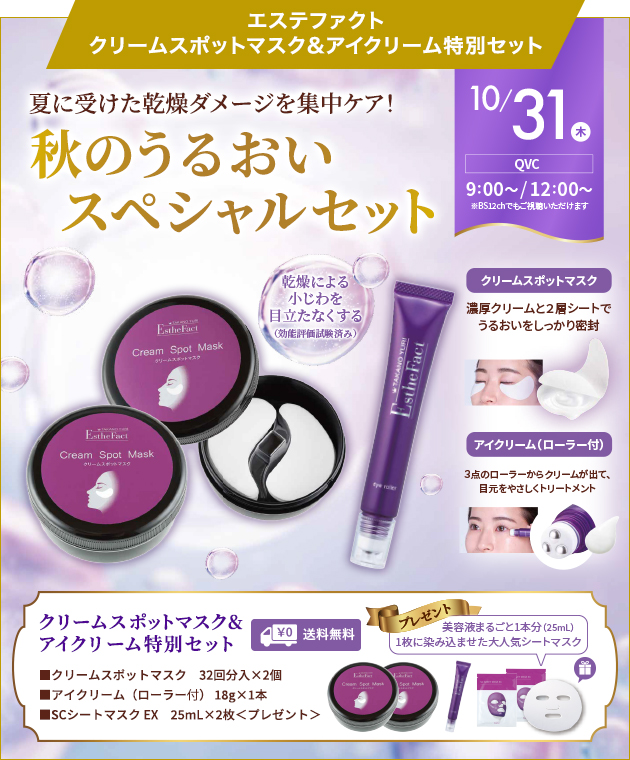 たかの友梨 メディアインフォメーション｜エステといえば“たかの友梨”