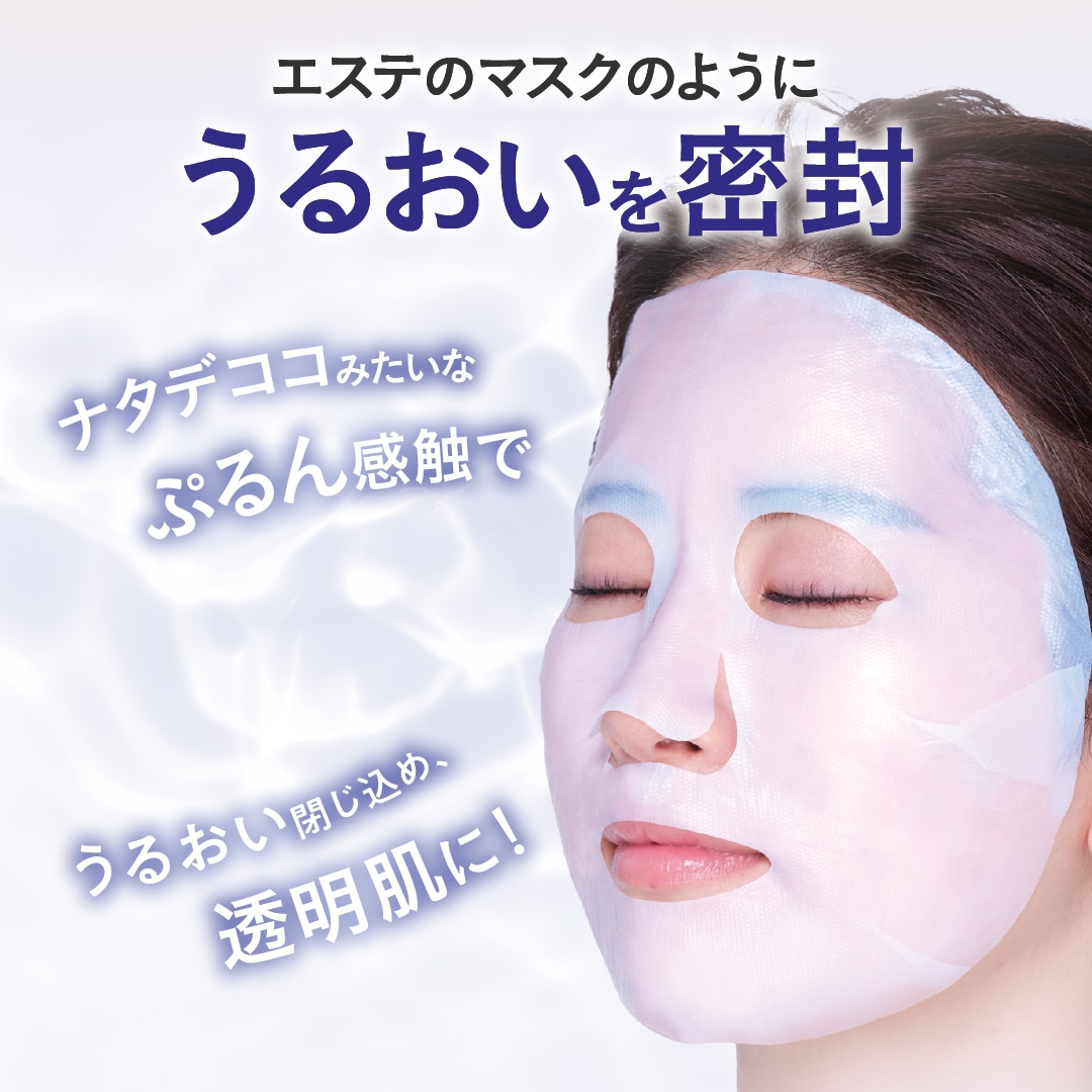 エステファクト バイオセルロースマスク（1枚）(1枚): マスクケア